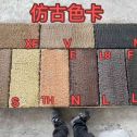 中山仿古石 老石板 做旧石