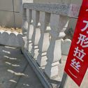 中山芝麻白阳台栏杆