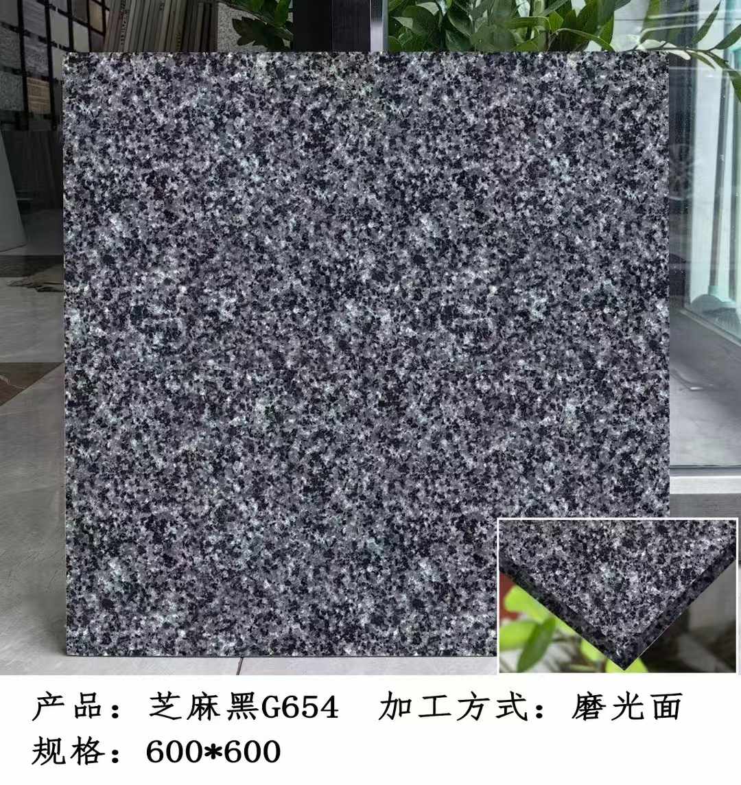中山芝麻黑 地铺石 干挂