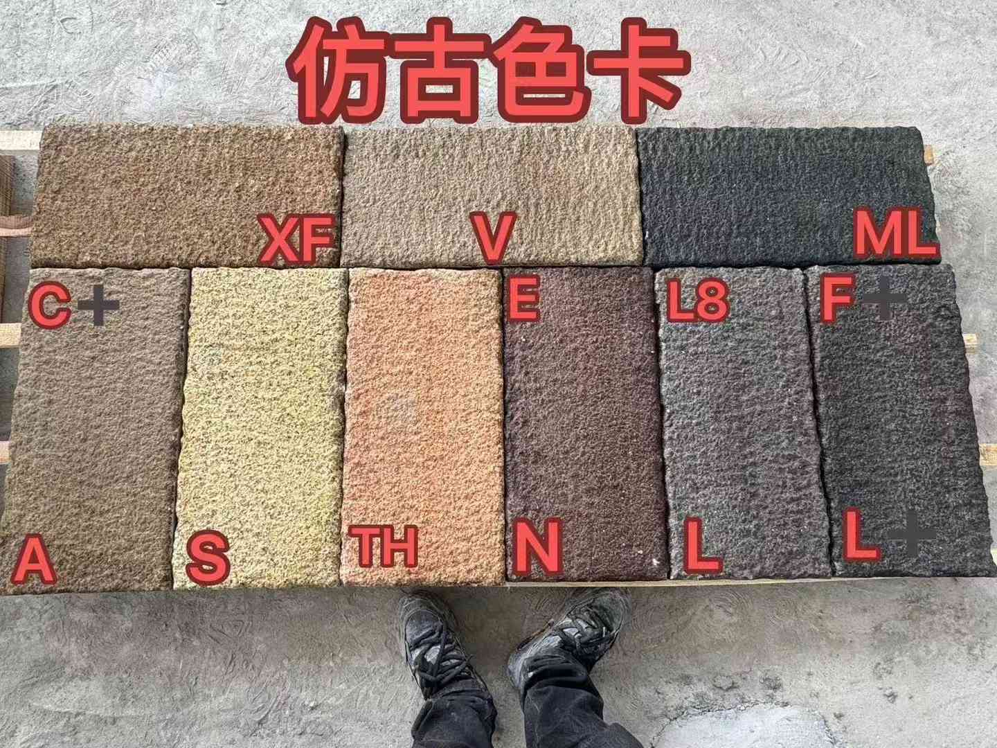 中山仿古石 老石板 做旧石