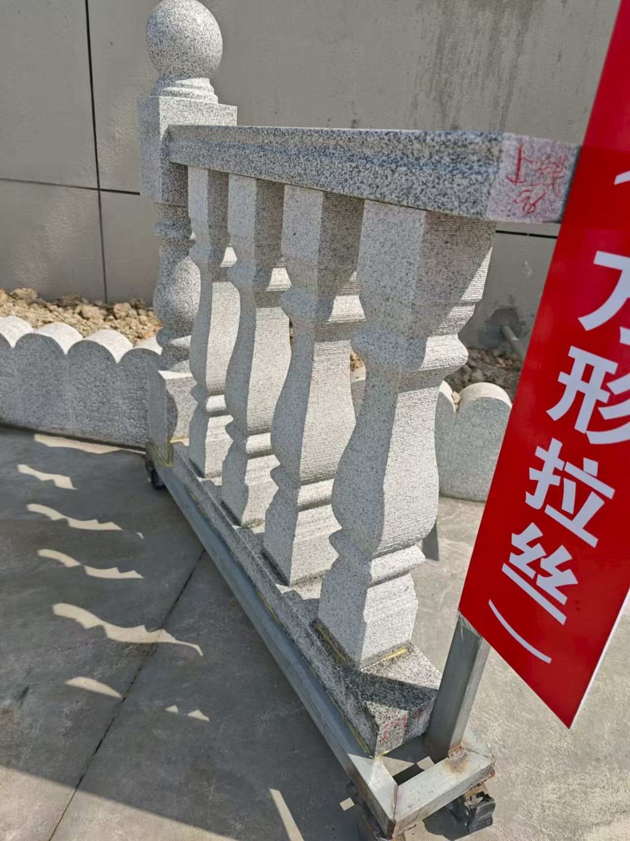 中山芝麻白阳台栏杆